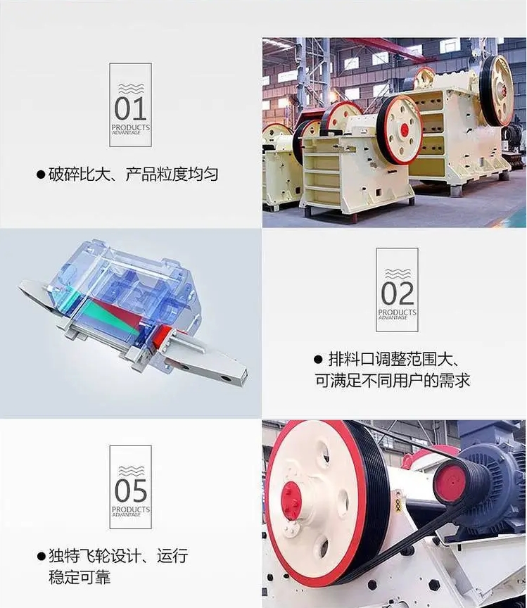  &nbsp;铁矿石碎石破碎机