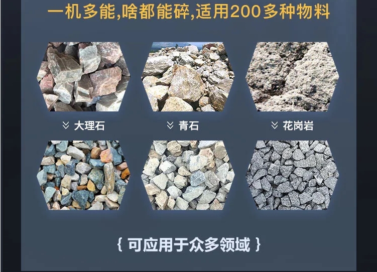  &nbsp;铁矿石碎石破碎机